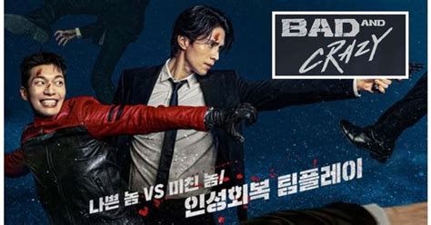 Bad And Crazy Release Date Plot And All About Lee Dong Wook And Wi