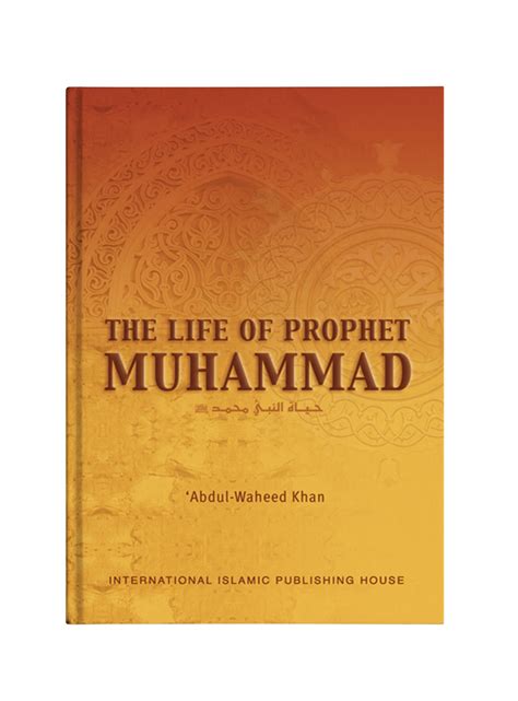 The Life Of Prophet Muhammad By Abdul Waheed Khan