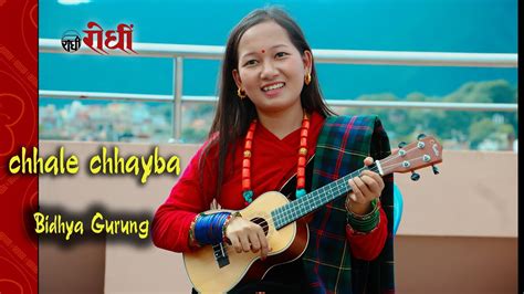 Gurung Song । छले छ्यबा । Cover By Bidhya Gurung । Rodhi Digital