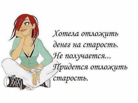 Женщина возраст и диеты