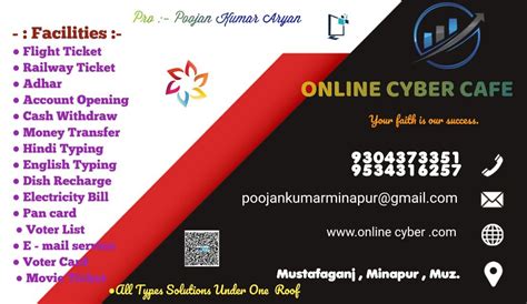 Online Cyber Cafe India 784xq42