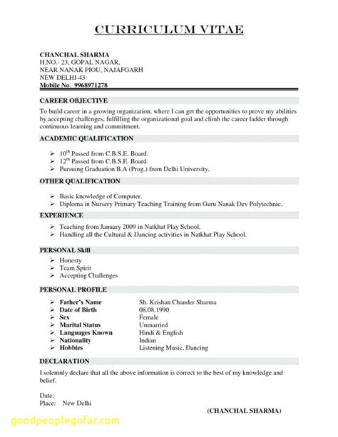 Microsoft Word Blank Resume Templates Best Resume Examples