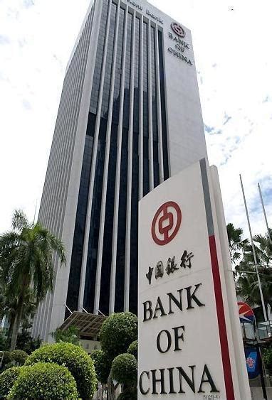 Bank Of China Malaysia Berhad