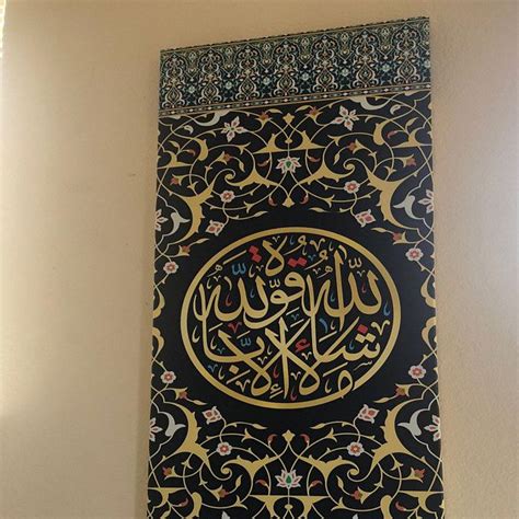 Masha Allah Quwwata Éilla Billah Islamic Wall Art Canvas Etsy