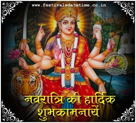 With different sections images, video and whatsapp status has a limitation for video inputs (only 30 seconds of a video can be uploaded). 2019 Navratri WhatsApp Hindi Status Download, 2019 ...