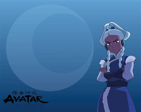 Avatar La Serie De Netflix Encuentra A Su Princesa Yue La Cosa Cine