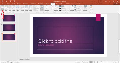 В Windows 10 как вы можете нажать через презентацию Powerpoint всегда