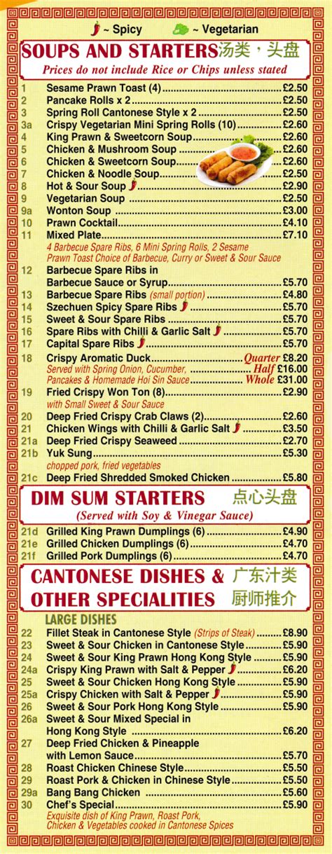 Canton Chinese Food Menu Oneida Bethea