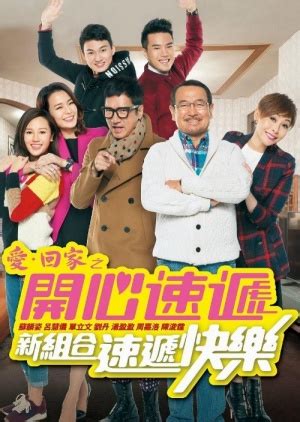 Next time,together forever genres:romance, city episodes: Come Home Love: Lo and Behold 2017 - Hong Kong Drama Wiki