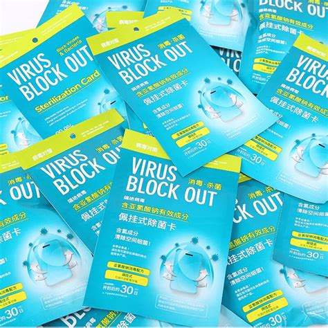 Easy to use, take out the virus shut out card attach it to the neck strap then simply wear it around your neck (or hang it in your office, work areas to help clean the space, the product will react with the air and begin to work as soon as it is removed from the outer pack, be sure not to open or. China wholesale virus blocker card virus shut out chlorine ...