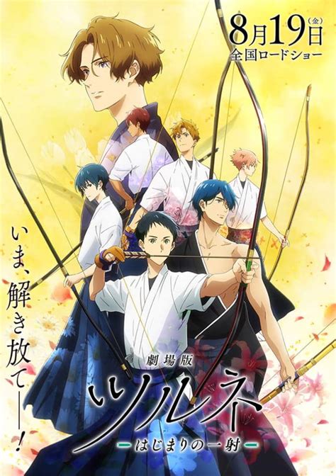 Tsurune Movie Reveals New Teaser Trailer And Visual