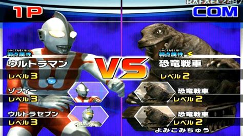 Daikaijuu Battle Ultra Coliseum Dx Wii Story Mode 25 Ultraman Vs