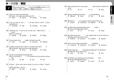 Search for text in url. 成美堂出版 英検®3級過去6回問題集 '20年度版