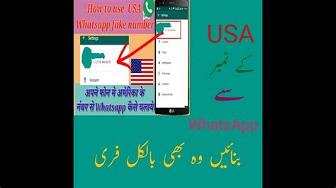 It's a question that you and many other people are thinking when these mobile apps promise that you could earn easy money recently, i downloaded a cash app into my android phone. How To Create Fake Whats app Account 2019 - 100% working ...