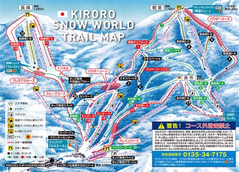 Top Eight Ski Resorts Hokkaido Supersilly Traveller