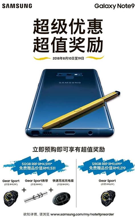 Samsung galaxy note 3 merupakan handphone hp dengan kapasitas 3200mah dan layar 5.7 yang dilengkapi dengan kamera belakang 13mp dengan tingkat densitas piksel sebesar. Harga pelancaran Galaxy Note9 lebih rendah dari Galaxy ...