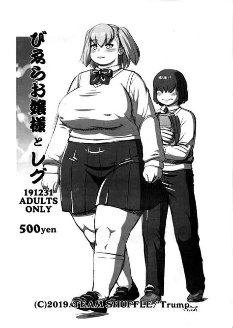 Biera Ojou Sama To Regu Nhentai Hentai Doujinshi And Manga