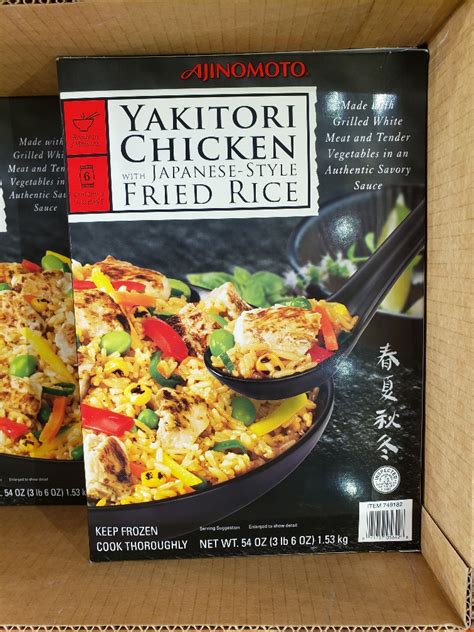 Ajinomoto Yakitori Japanese Chicken Fried Rice Eat With Emily