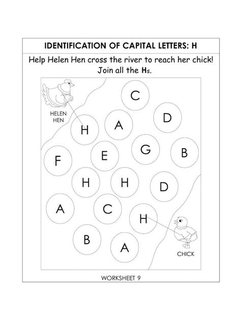 Alphabet Identification Worksheet