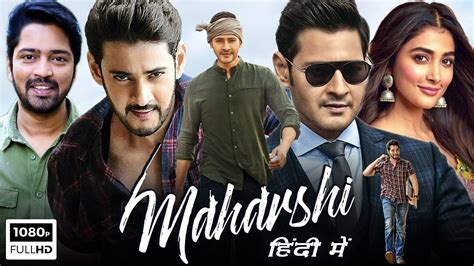 Maharshi Full Movie In Hindi 2022 Mahesh Babu Pooja Hegde Allari