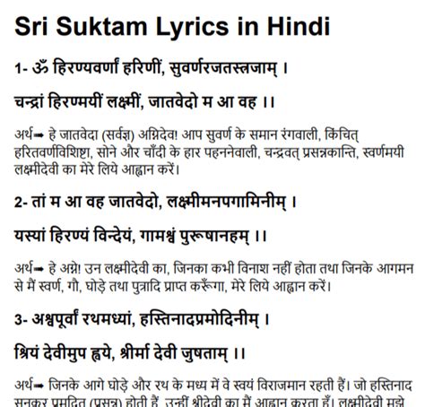 Sri Suktam Lyrics In Hindi Afd Csd Price List