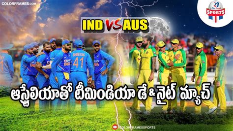 The first bilateral series of team india is against england after the australia series when india will host the england cricket team for 4 tests, 4 odis, and 4 t20i during january. India To Play Day-Night Test Match in Australia | IND vs AUS 2020 | Test Series 2020 | CF Sports ...