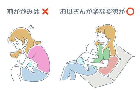 「母乳が足りない」「うまく飲んでもらえない」授乳で悩んでいませんか？｜母乳育児を軌道に乗せるこつは「抱き方」と「含ませ方」。助産師・森木