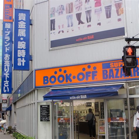 町田駅周辺のbookoffブックオフは2店舗！販売・買取商品や駐車場情報まで マチダクリップ 町田のグルメ予約サイト