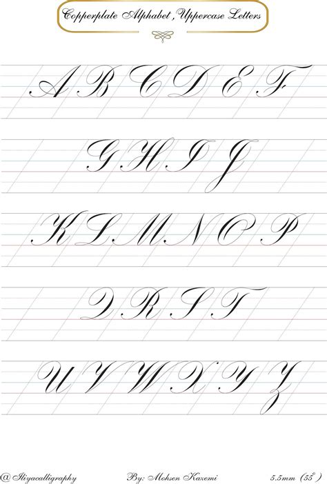 Copperplate Inspired Formal Calligraphy Alphabet Prin