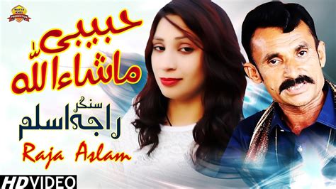 Habibi Mashallah Raja Aslam Latest Punjabi And Saraiki Song 2020