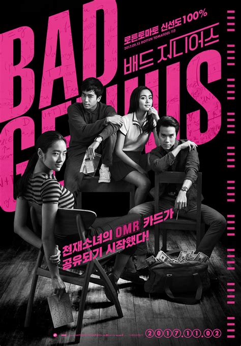 Bad genius (released in thailand as chalard games goeng / ฉลาดเกมส์โกง) is a 2017 thai heist film directed by nattawut poonpiriya. 태국 영화 - 배드 지니어스 간단 리뷰 + 등장인물 배우 (Bad Genius 2017)