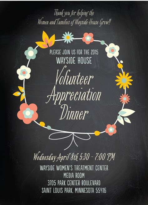 Teacher appreciation invitation printable teacher thank you. Official Invite 2015! | Volunteer appreciation dinner ...