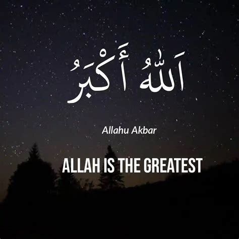 Allah Is The Greatest Meaning Arabic Text And Photos