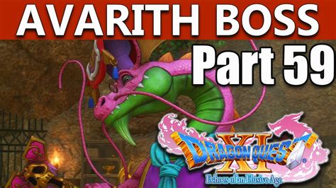 Dragon Quest 11 Walkthrough Avarith Boss Fight Part 59 Youtube