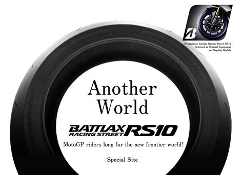 Another World Battlax Racing Street Rs10 Motorcycle Tires