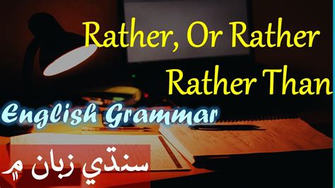 Use Of Rather Rather Than Would Rather In English Grammar Learn How