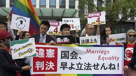 japan court non recognition of same sex marriage is state of unconstitutionality nhk world