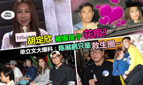 Download 91大神夯先生系列47部高清全集之2[ torrent for free, direct downloads via magnet link and free movies online to watch also available, hash : 【胡定欣是个姣婆?!】单立文大爆料：姣婆遇上脂粉客，她求其搵一个! 默认定欣baby和陈展鹏真系在一起?!