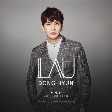 Lee Dong Hyeon Wiki Drama Fandom Powered By Wikia