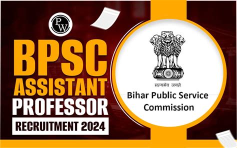 BPSC Assistant Professor Recruitment 2024 Apply From 17 Jan