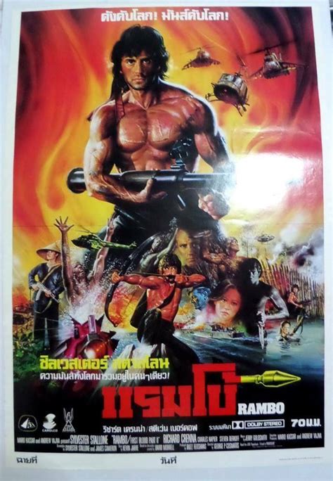 rambo ii 1985 sylvester stallone rare thai movie film
