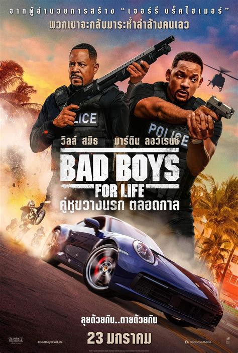 Watch Bad Boys For Life 2020 Full Movie Online Free Cgvmovie
