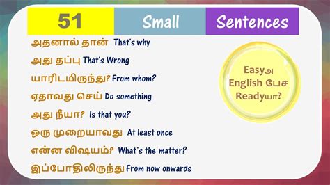 Nonstop English Small Sentences In Tamil And English Spoken English