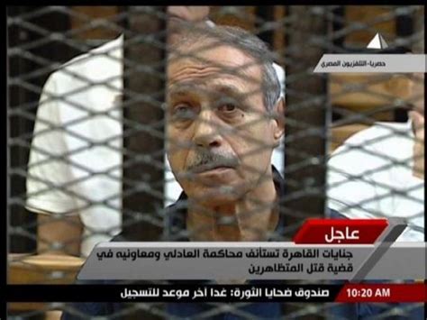 Habib Al Adly Requests Refund Of His Money After Acquittal Egypt