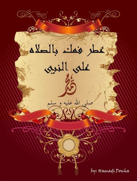 Dalam wukufnya pada tanggal 9 dzulhijjah di arafah, beliau menyampaikan khutbah terakhir yang dikenal dengan nama khutbatul wada'. Majelis Ratib dan Maulid Al-Inabah: Nama-nama Nabi ...