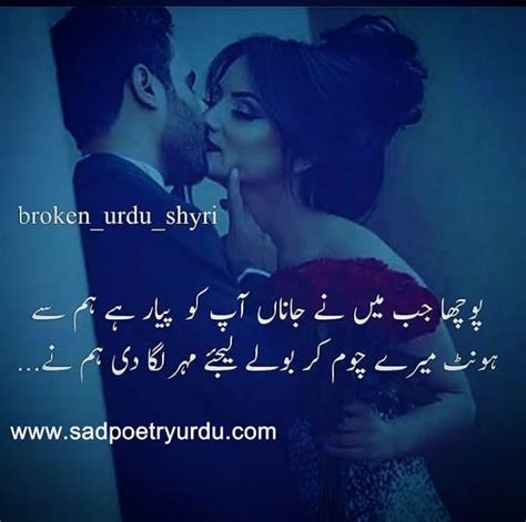 Pin On Best Urdu Poetry Images