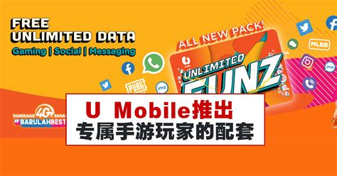 U mobile 1 year ago. U Mobile推出专属手游玩家的配套 - WINRAYLAND