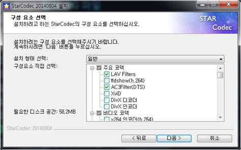 Version 13.8.5 is the last version that works on windows xp sp3 version 10.0.5 is the last version that works on windows xp sp2. 스타코덱(StarCodec) 라이트 버전 v20180912 | 케이벤치