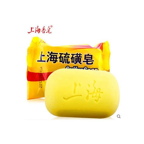 85g Shanghai Sulfur Soap 4 Skin Conditions Acne Psoriasis Eczema