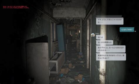 Silent Hill The Short Message Leaked Screenshot Hints At Sms Based